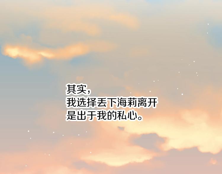第66话 我的私心91