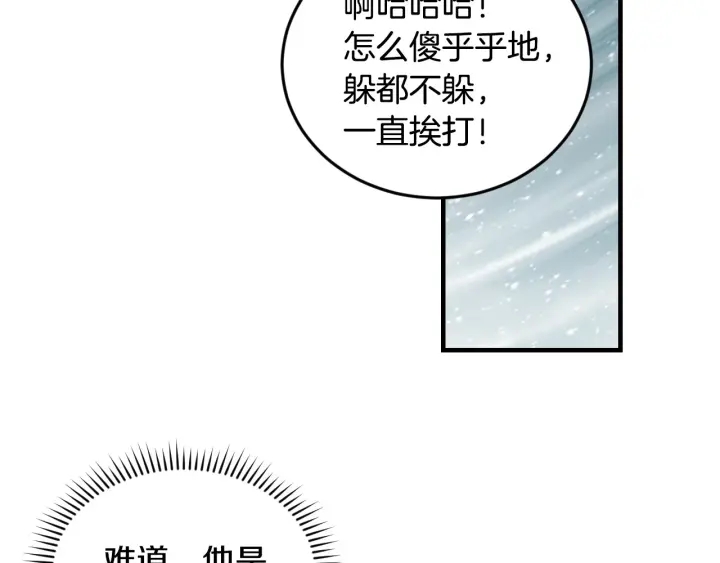 第19话 保护彼此17