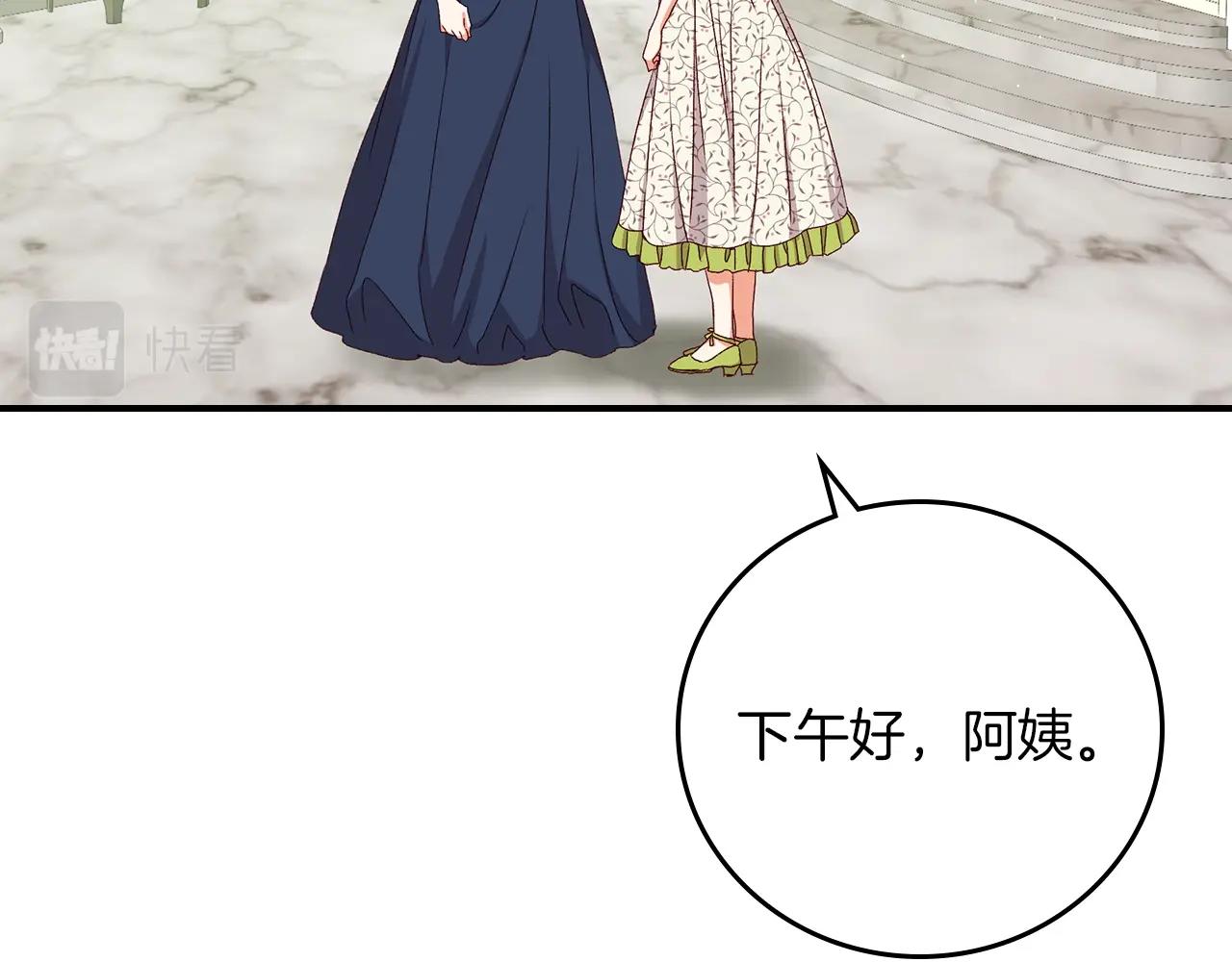 第72话 他的疼爱90