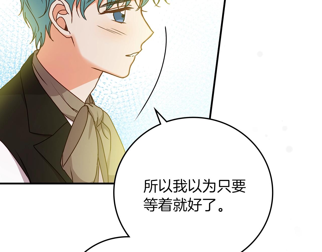 第72话 他的疼爱107