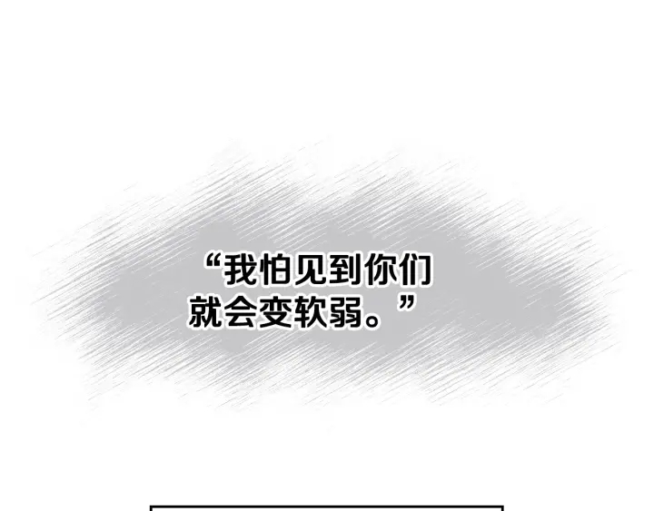 第38话 送给哥哥的礼物70