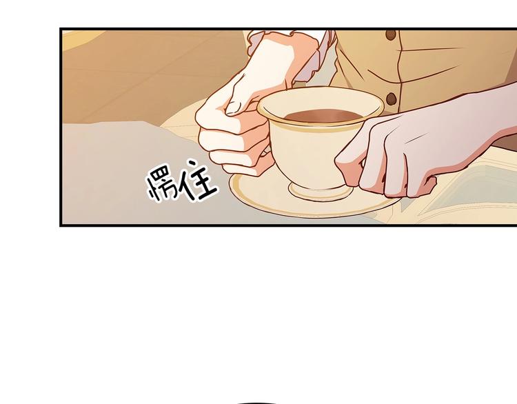 第51话 我不会躲着你118