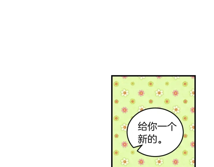 第9话 做自己想做的事情吧！101