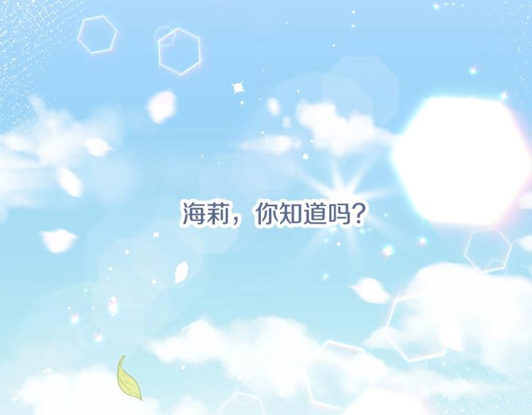 第69话 喜欢她的触摸132