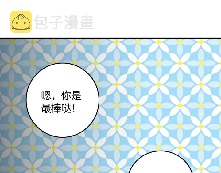 第43话 哥哥是“坏蛋”125