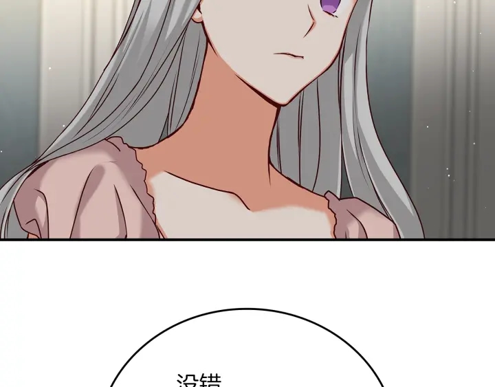 第65话 你不会讨厌我吧？哥哥88