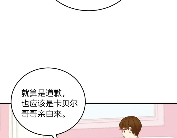 第23话 他们的安慰50