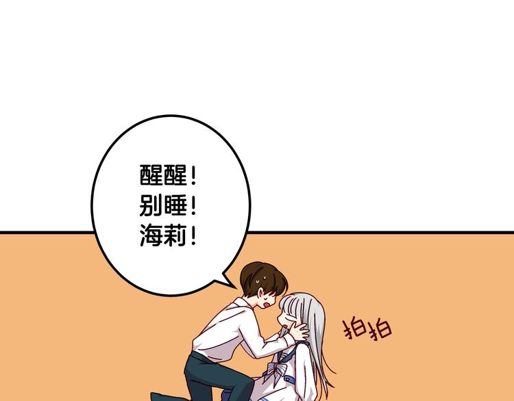 第2话打响残酷“战争”105