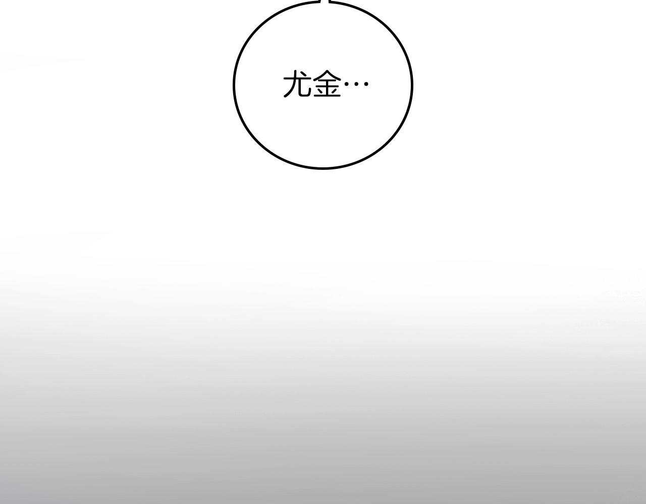 第80话 教训科蒂143