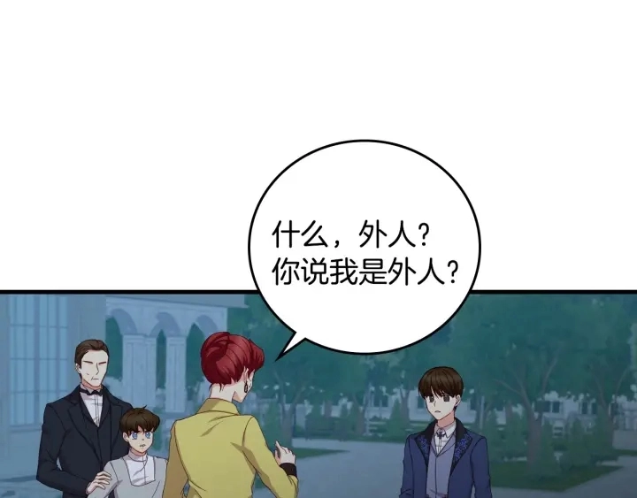第33话 妹妹和家族都由我守护41