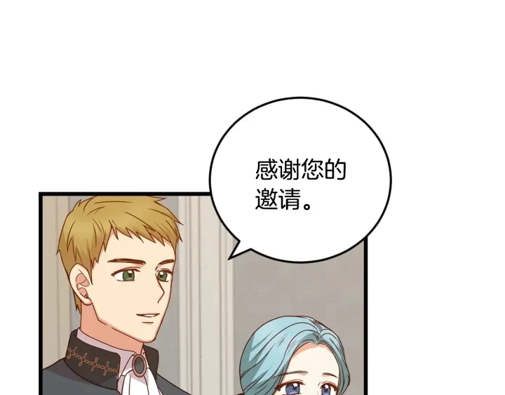 第18话 绝不会原谅他42
