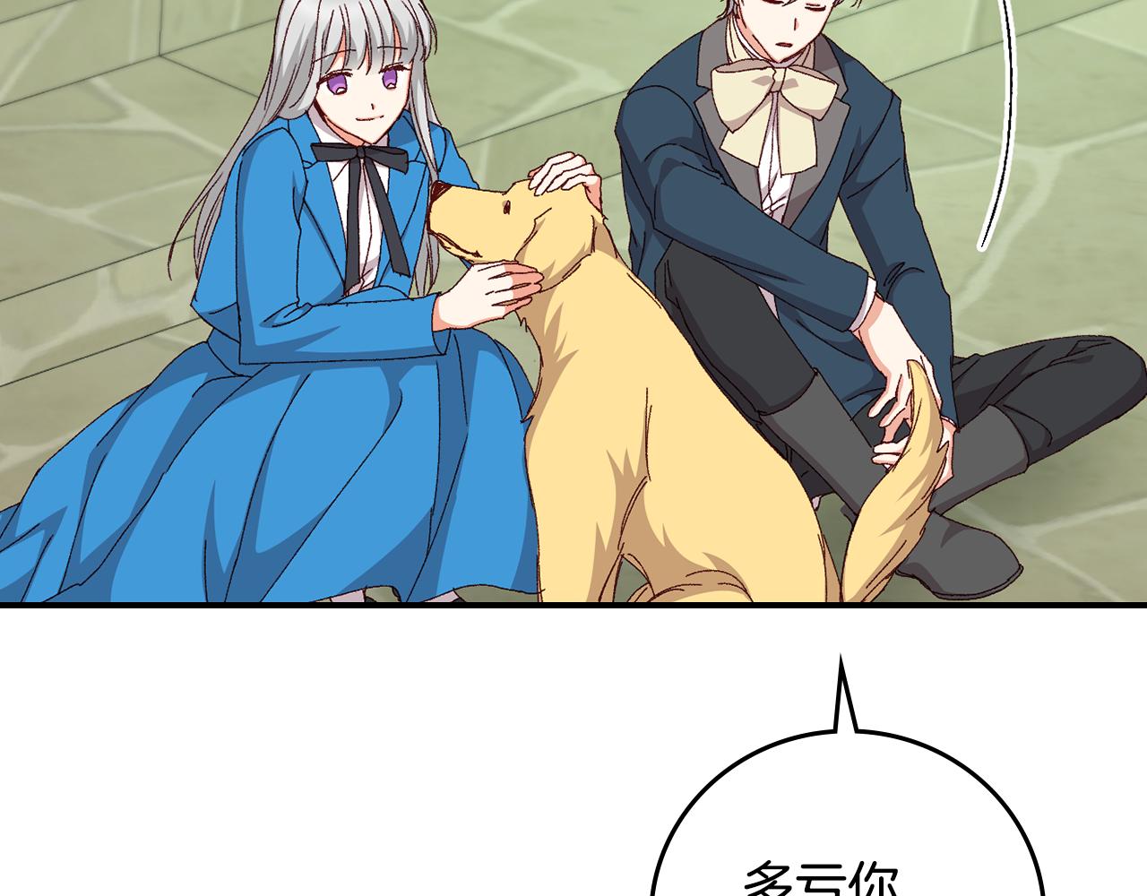 第103话 背后守护37