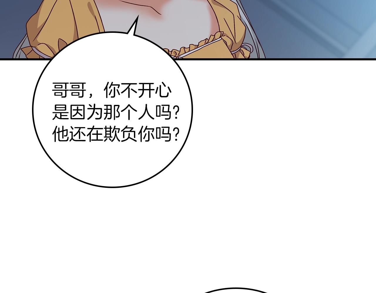 第73话 二哥不知所措115
