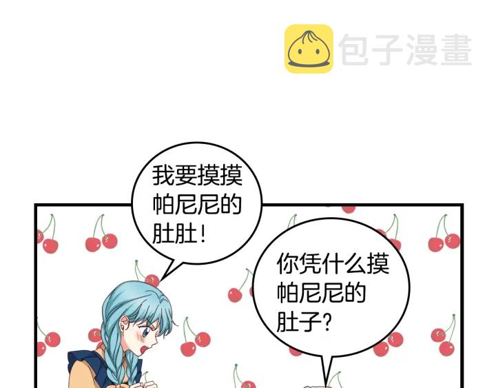 第36话 你喜欢约翰吗？5
