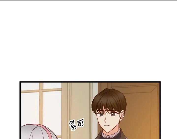 第41话 三哥的小心思113