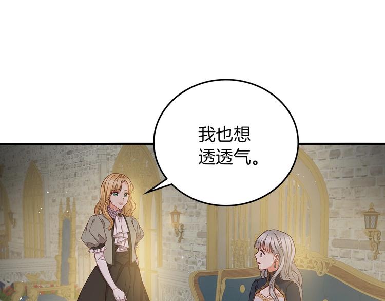 第53话 互不相爱89