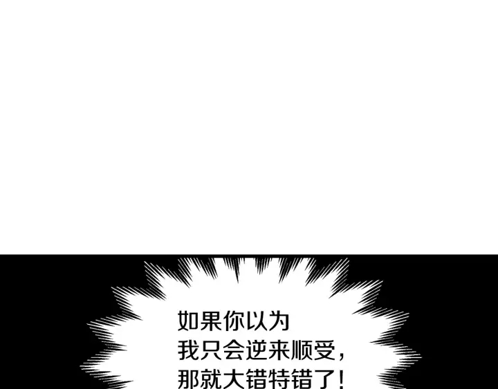 第31话 恶毒姑姑的百般羞辱71