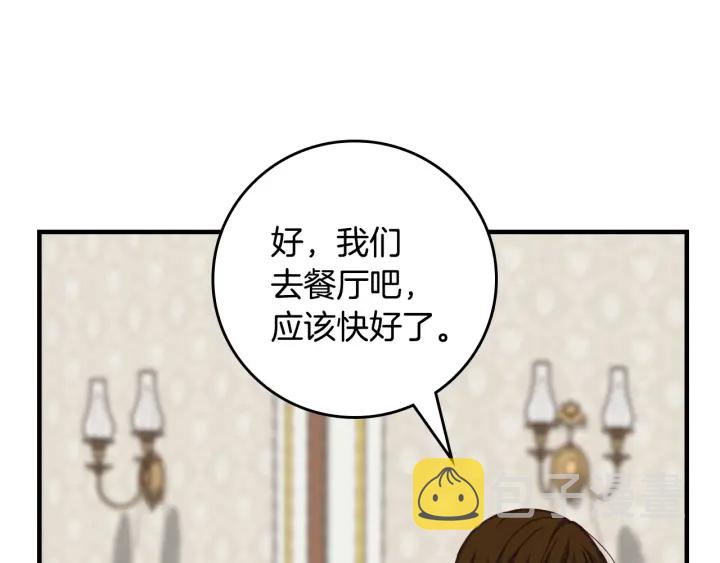 第39话 我一定会想你！138