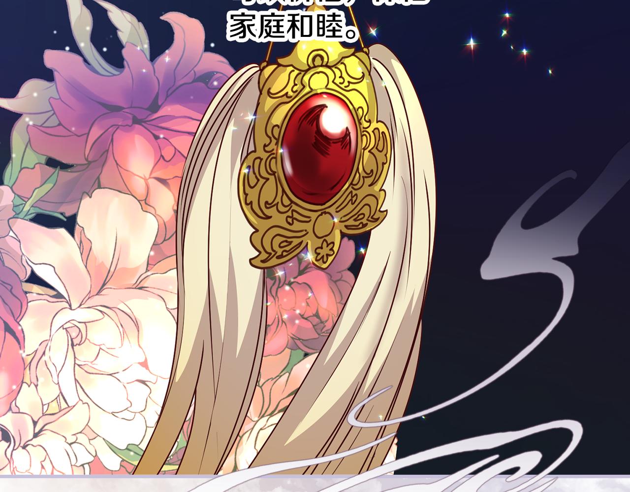 第99话 祈祷89