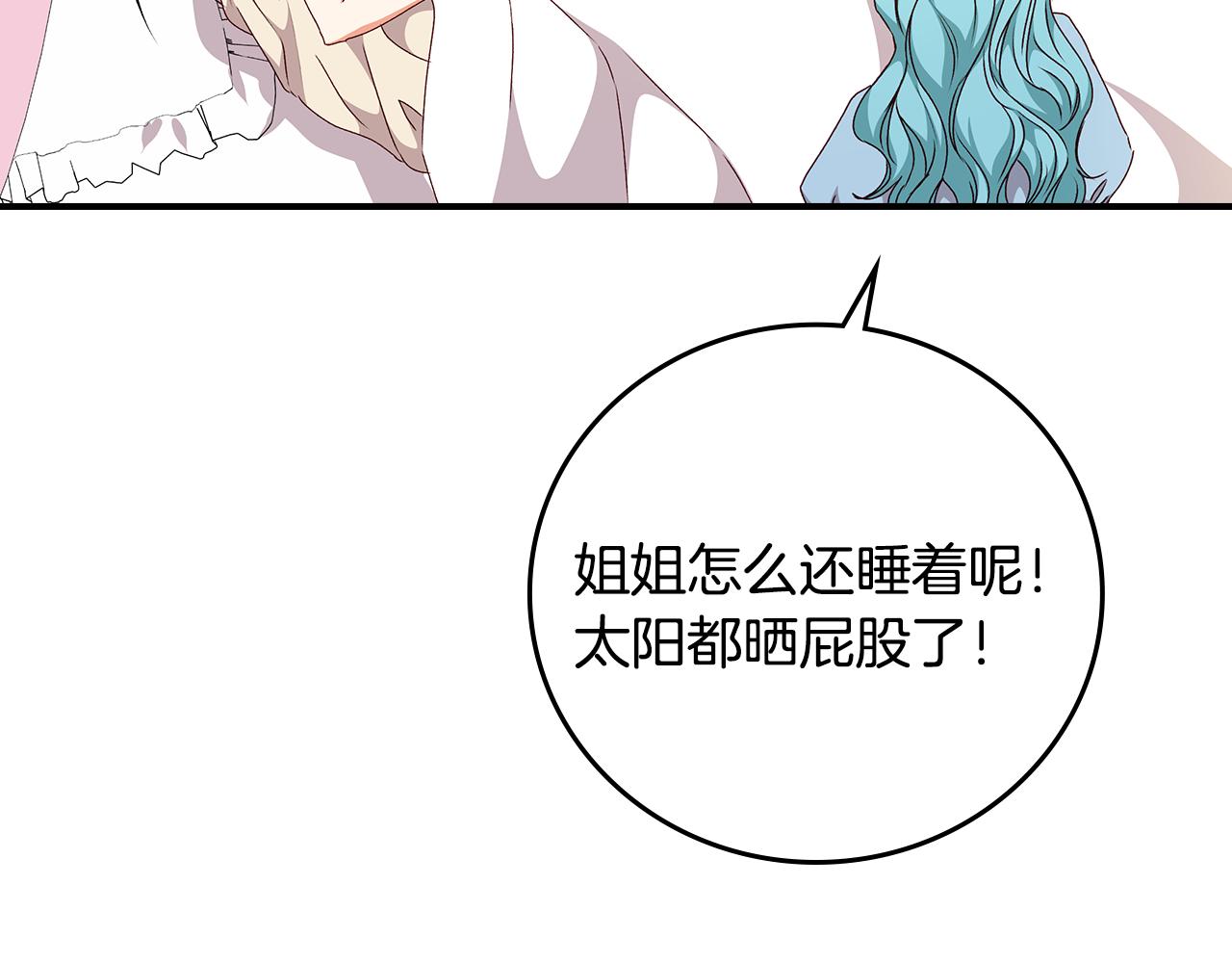 第99话 祈祷112
