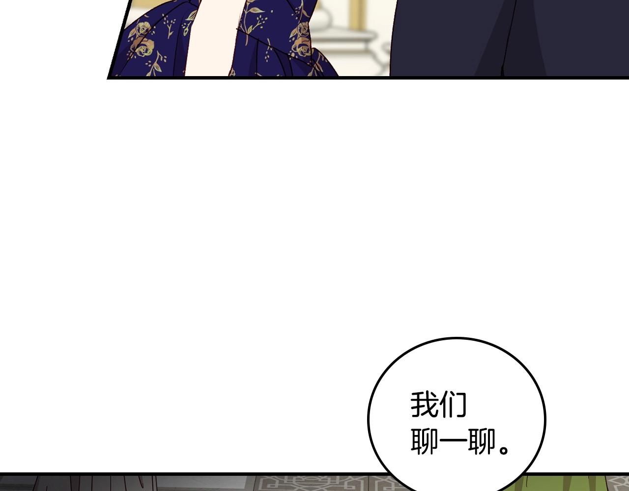 第74话 二哥的守护5