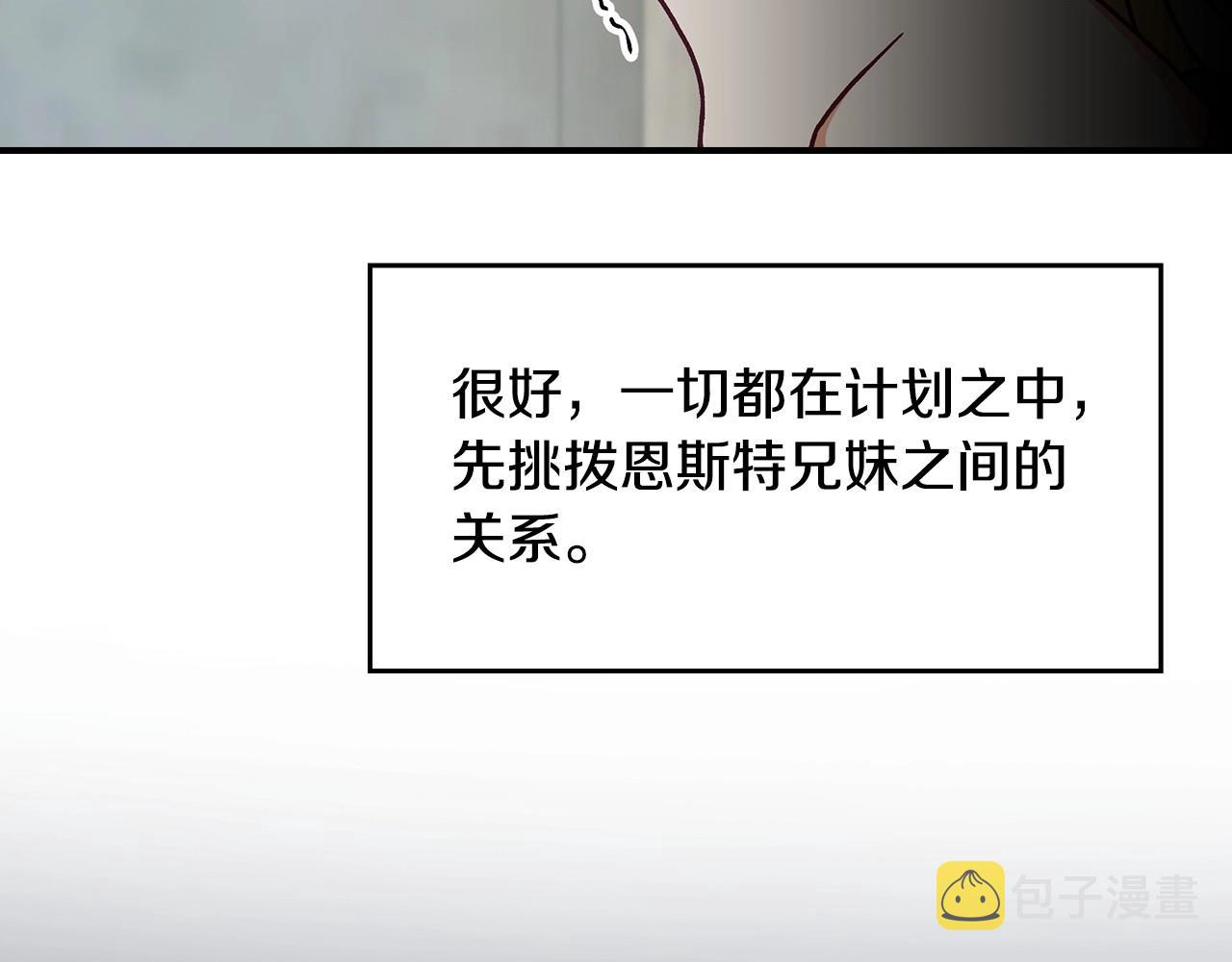 第74话 二哥的守护31