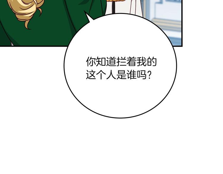第57话 支离破碎19