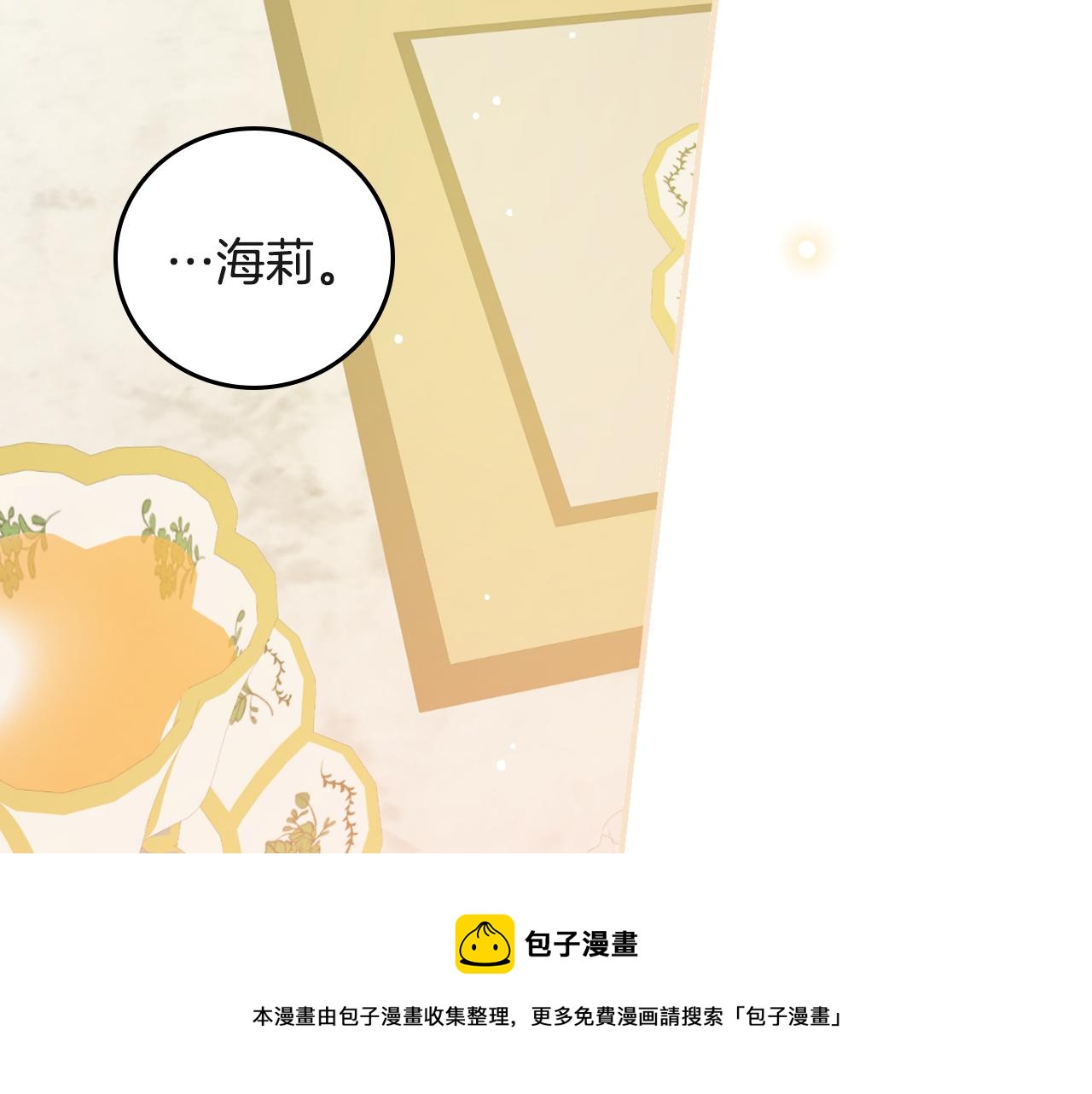 第94话 心理准备20