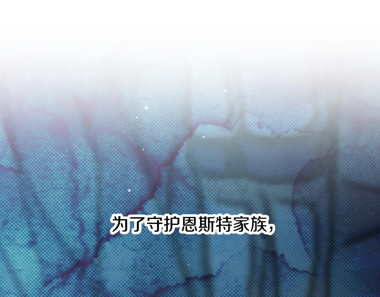 第88话 哥哥的决心150