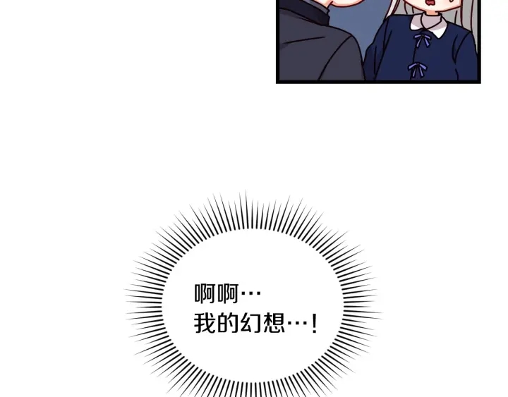 第19话 保护彼此23