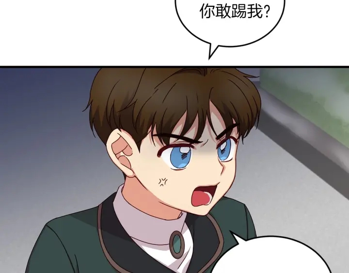 第19话 保护彼此58