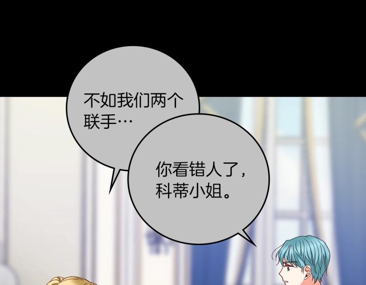 第70话 妹妹被“欺负”81