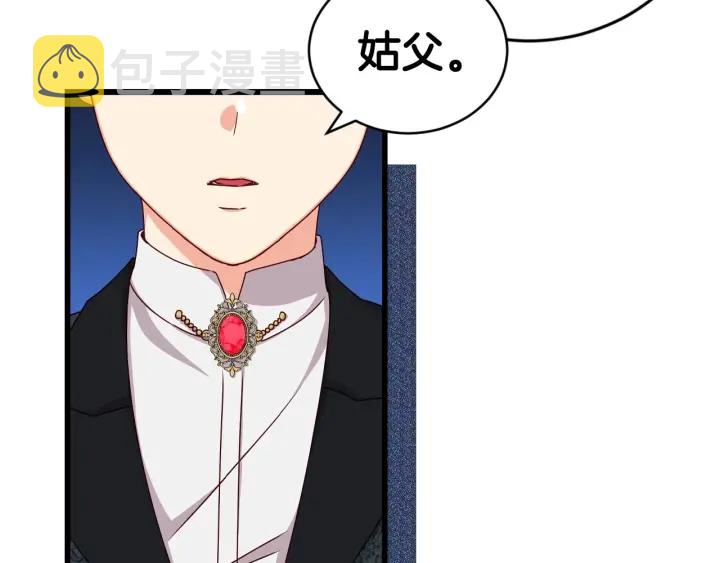第30话 谁的阴谋51