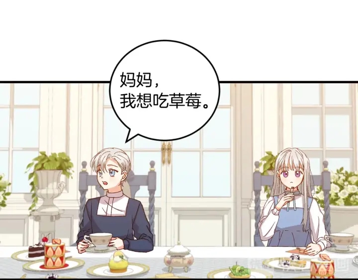 第15话 我能阻止意外吗？26