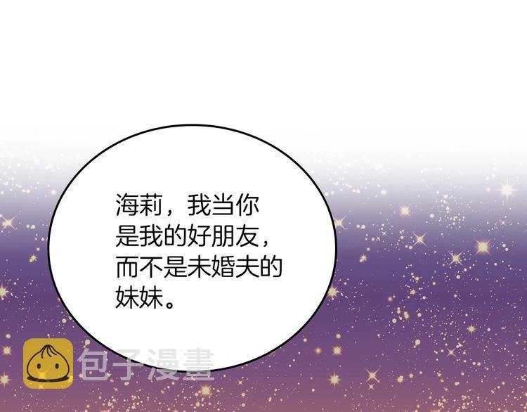 第53话 互不相爱118