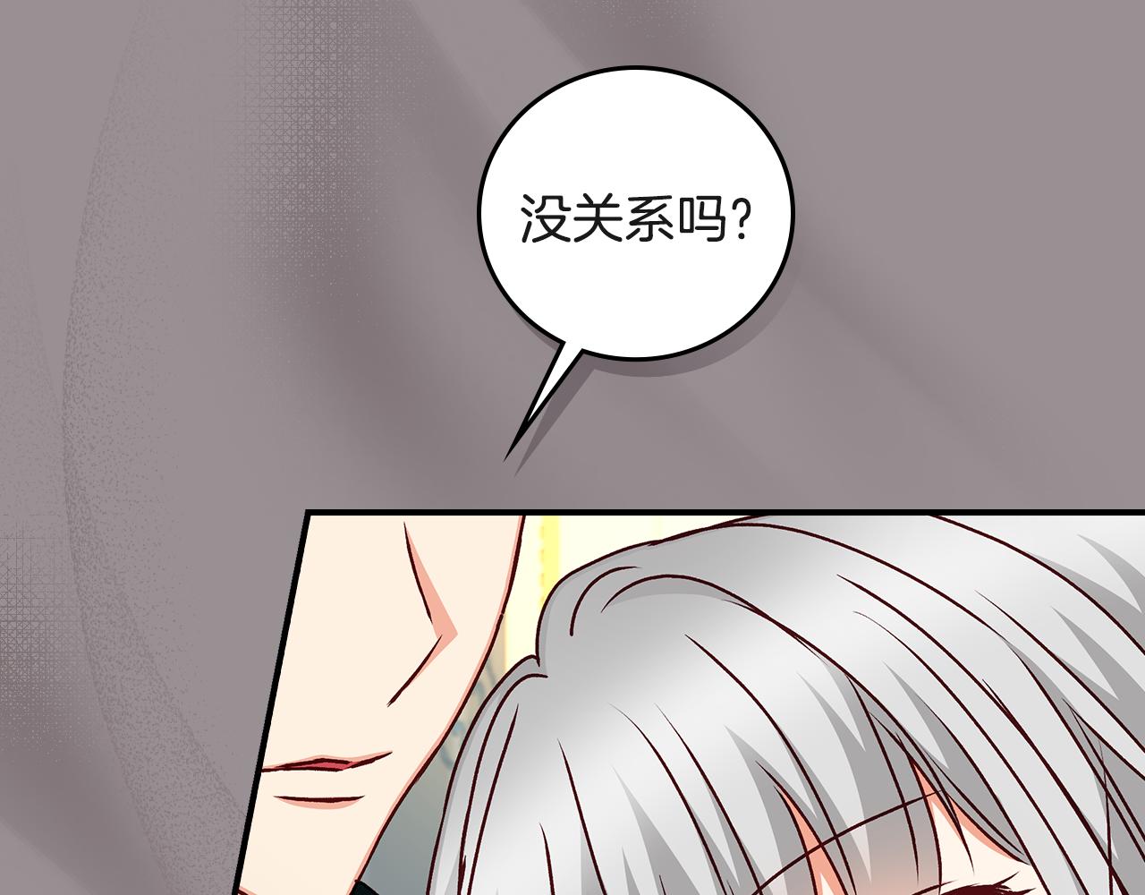 第94话 心理准备89
