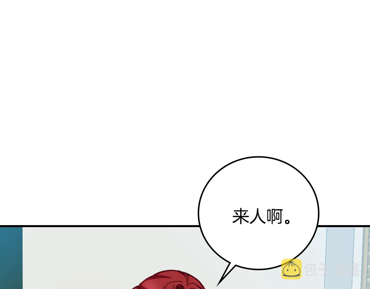 第86话 危险逼近2