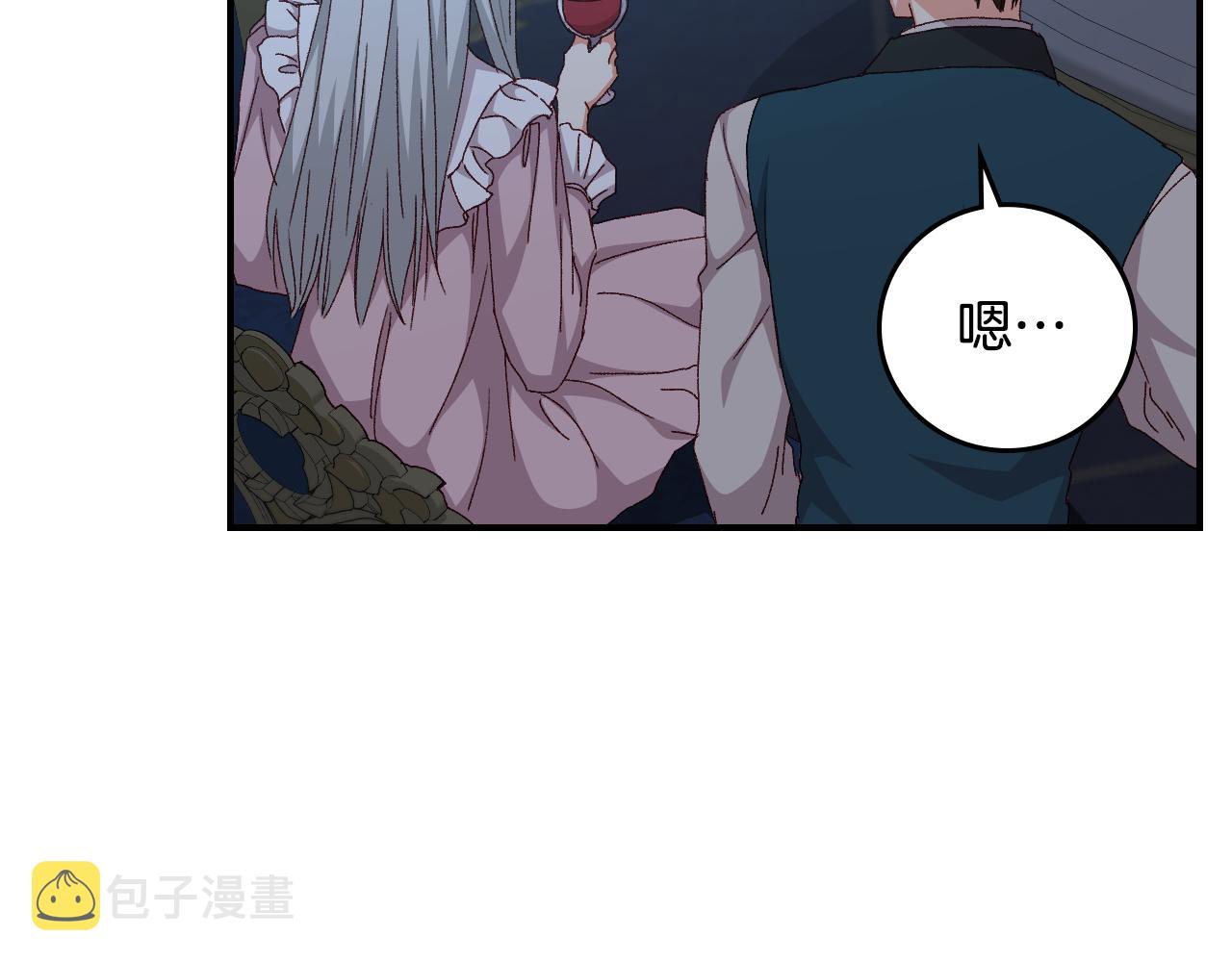 第102话 身世之谜69
