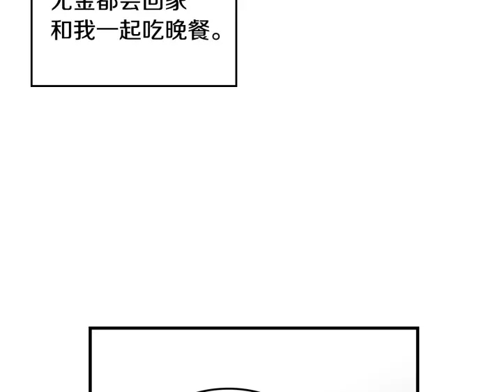 第40话 成为大哥的依靠5