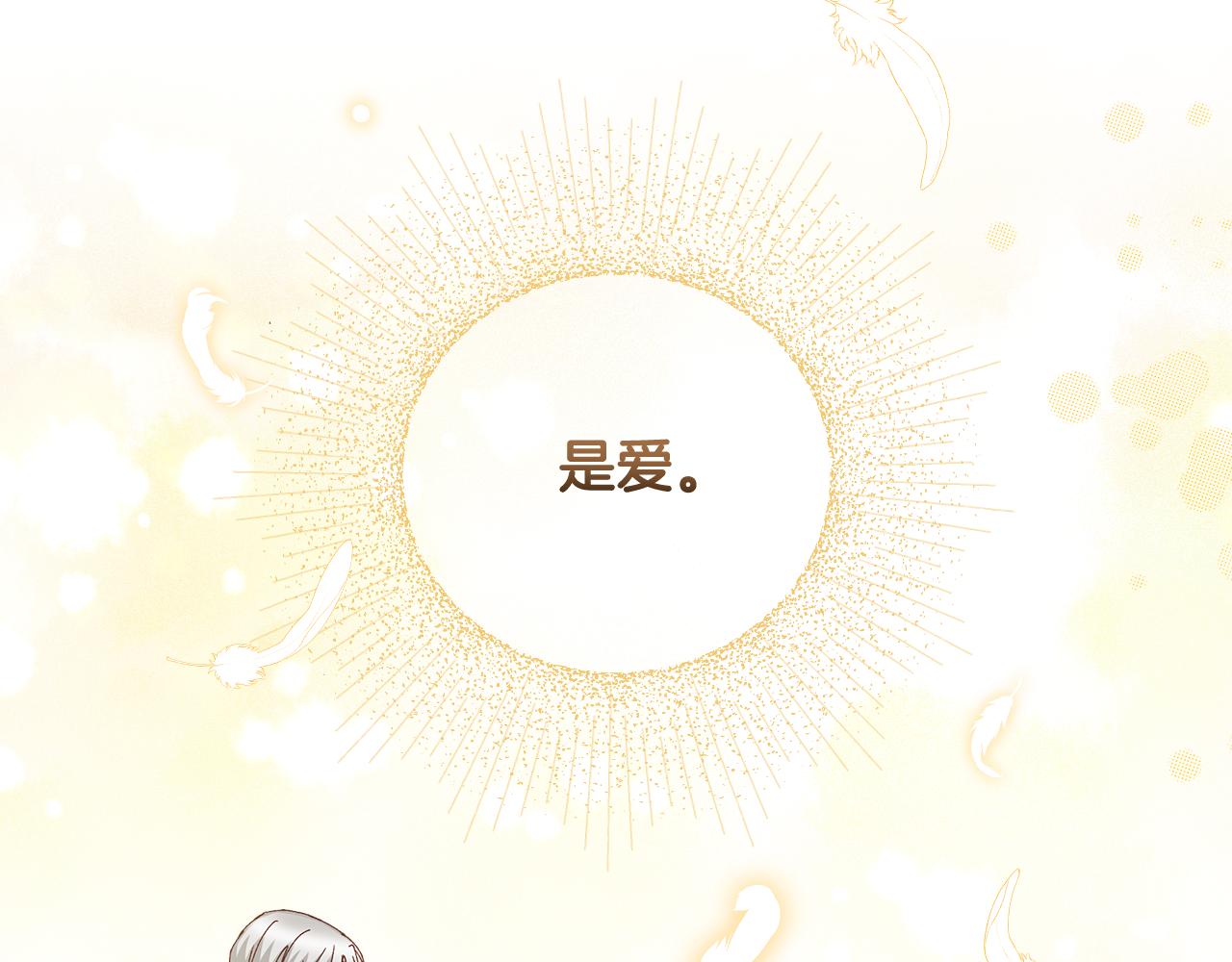 第102话 身世之谜111