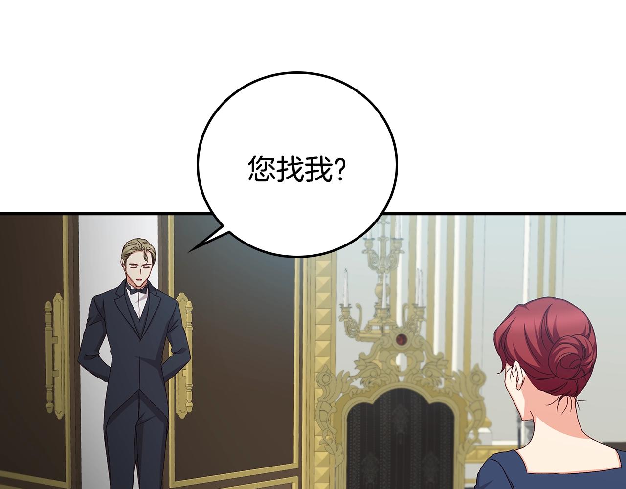 第86话 危险逼近8