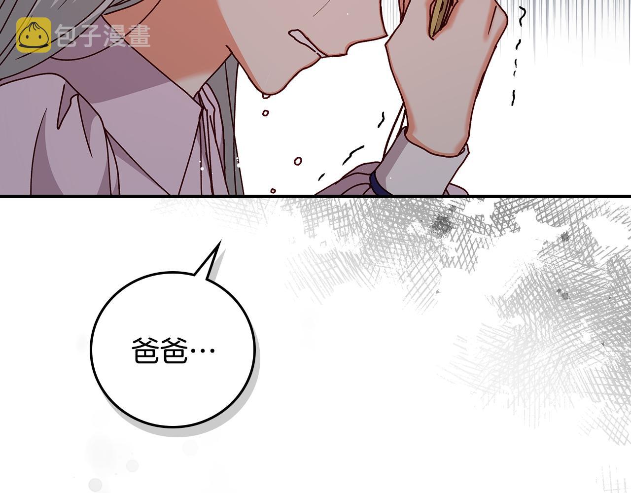 第102话 身世之谜58
