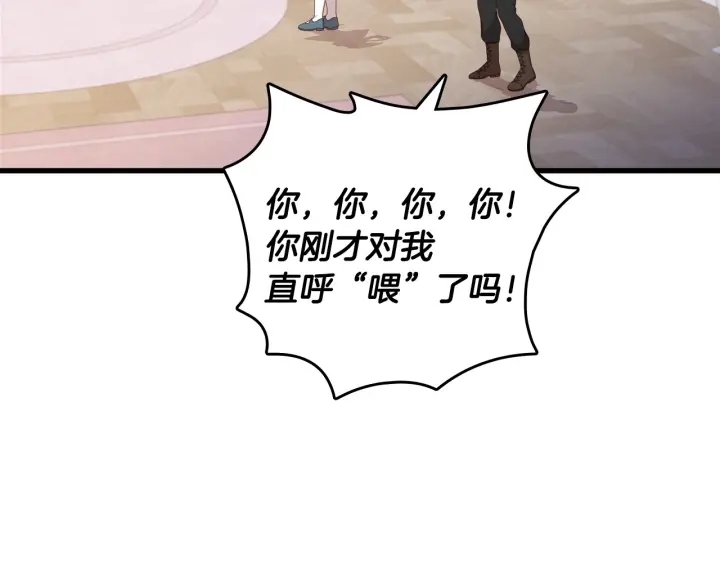 第24话 我们长得一点都不像！89