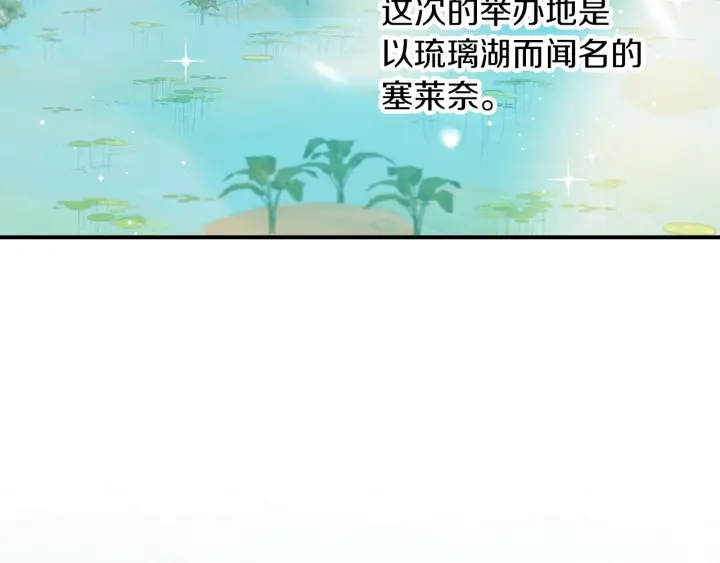 第54话 何时起，都不曾笑110
