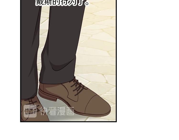 第52话 难以面对的情感18