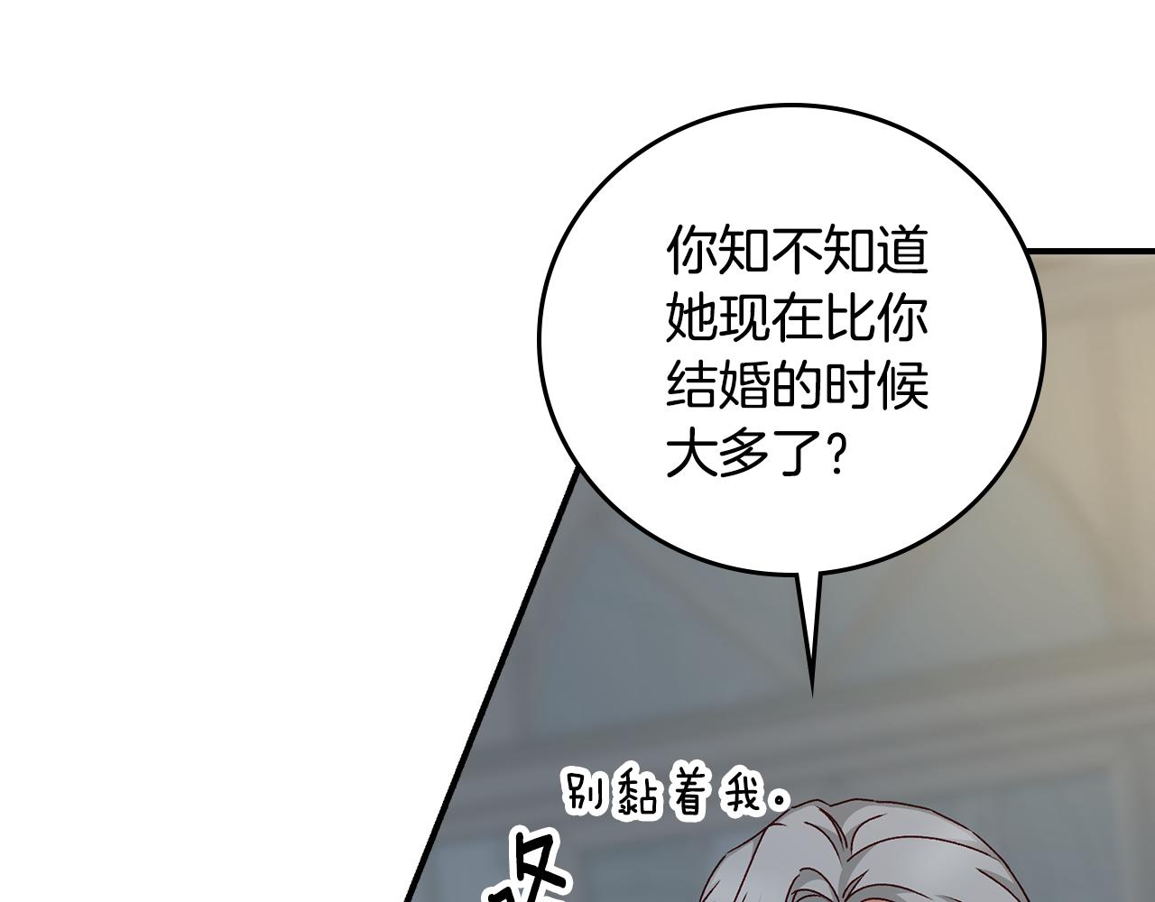 第98话 想念大家63