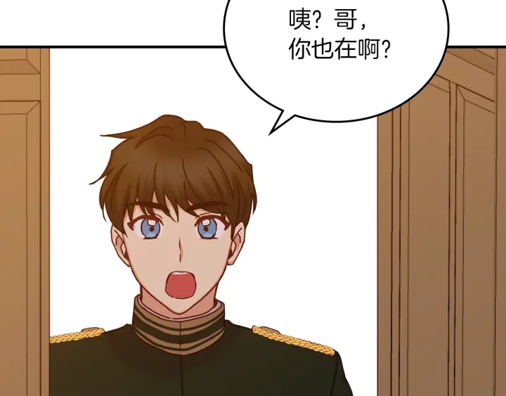 第61话 不允许自己错过你133