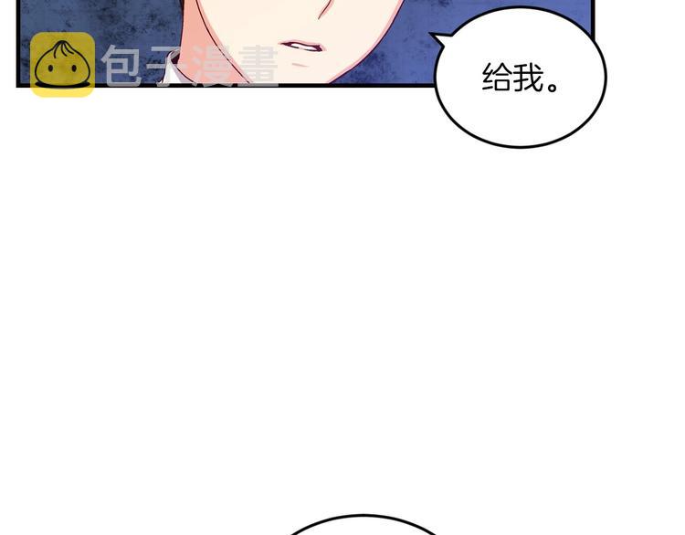 第7话 阿莉娜的糖果82
