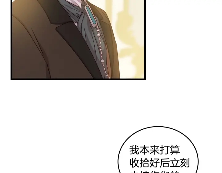 第38话 送给哥哥的礼物63