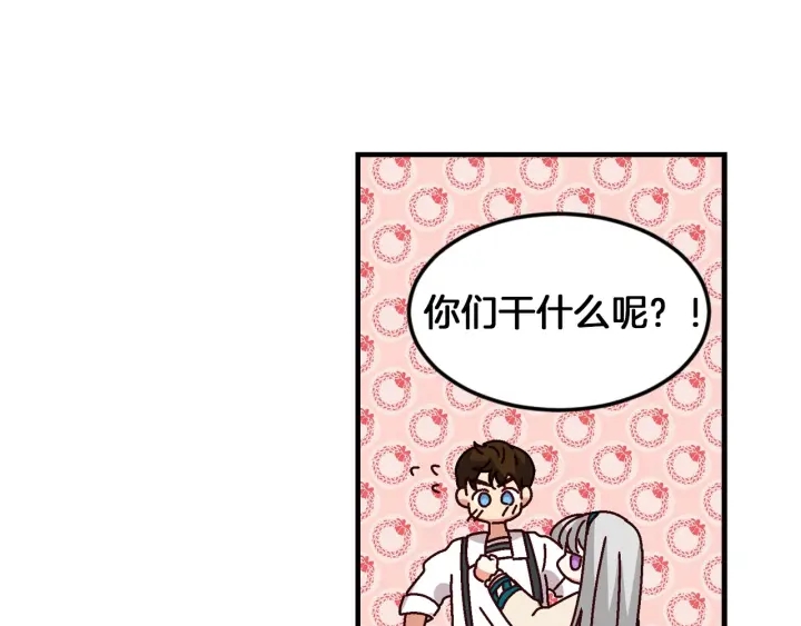 第8话 你好，我的冤大头！80